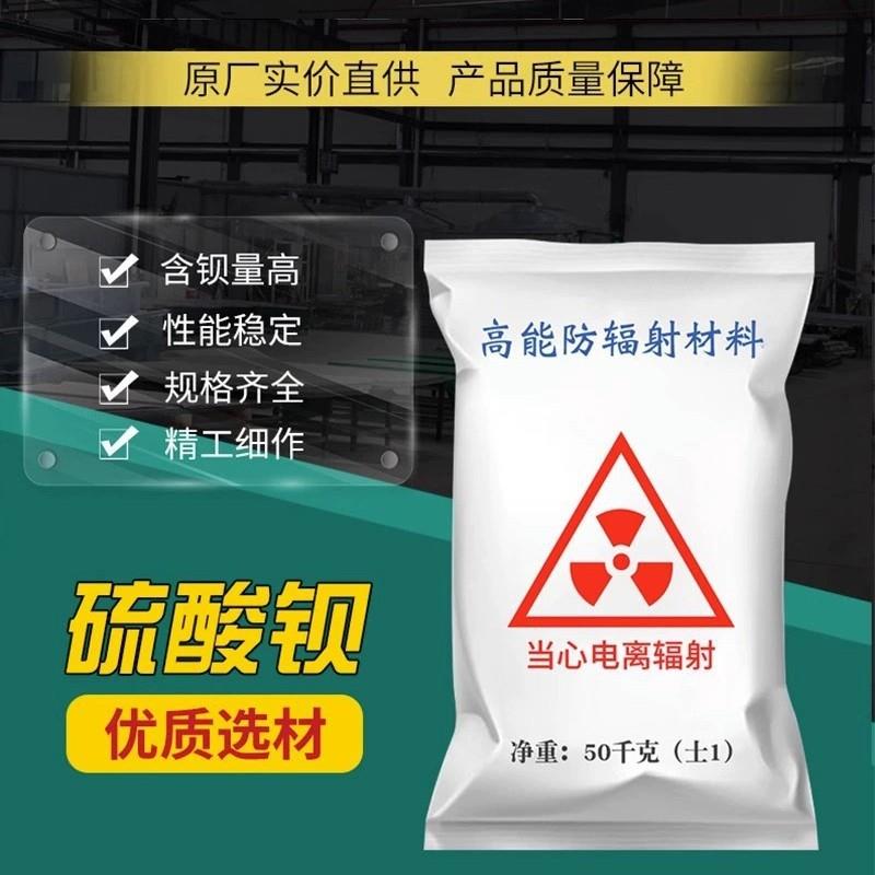 防辐射铅板铅皮宠物医院射线防护口腔CT铅门2mm施工不锈钢