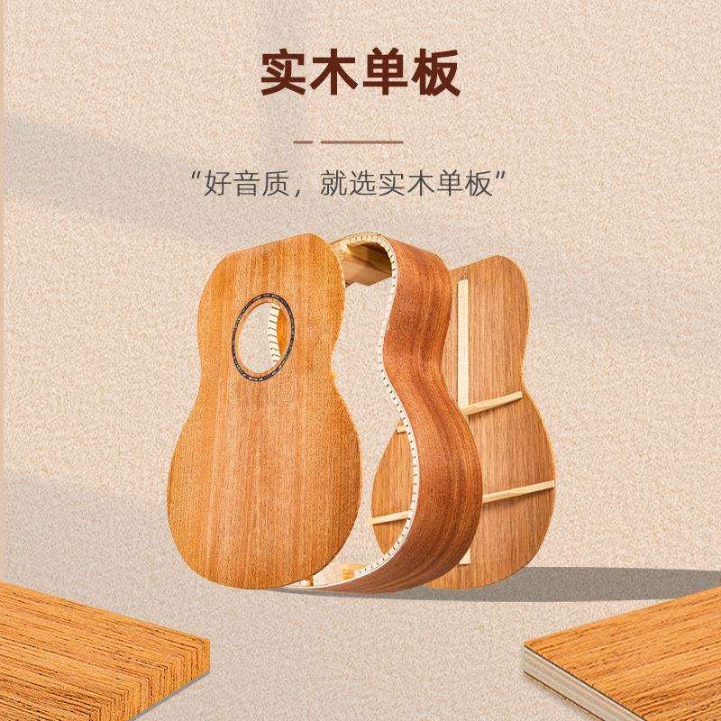 23寸单板亮光尤克里里现货缺角儿童入门ukulele实木乌克丽丽