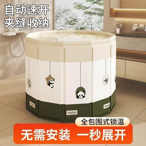 泡澡桶折叠大人全身沐浴桶洗澡桶儿童家用洗澡盆大桶浴缸默认项无