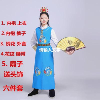 高档贾宝表玉学演出服装男红梦儿童林黛玉楼古装汉服女生学院戏曲