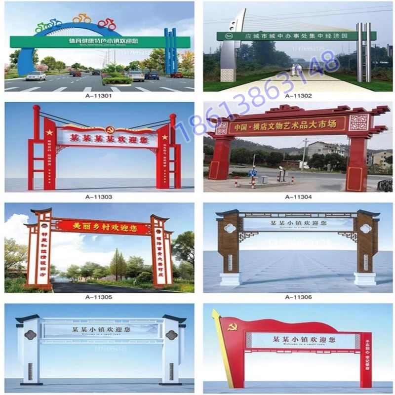 门楼景区门楼牌坊不锈钢门楼新农村厂房门楼村口大门大门拱门设计