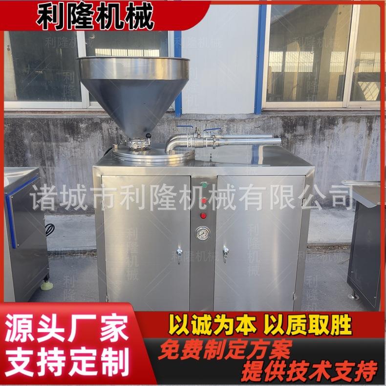 玉米肠液压灌肠机全自动香肠火腿肠加工设备自动红肠液压罐装机器