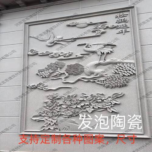 别墅墙面发泡陶瓷浮雕壁画eps外墙装饰定制3d立体石雕墙贴迎客松