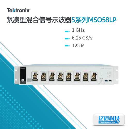 泰克5系列MSO58LP紧凑型混合信号示波器采样率6.25GS/s带宽1GHZ