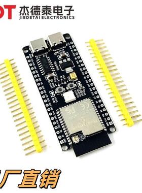 ESP32-S3-N16R8 开发板 wifi蓝牙 DevKitC-1小智AI聊天机器人模块