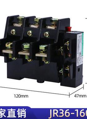 热过载继电器JR36-20-63-160热继电器32A63A160A三相保护器配交流