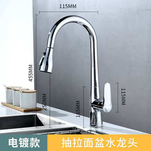 冷热水龙头全铜伸缩可旋转厨房洗菜盆洗衣台洗碗池 逐一家用抽拉式