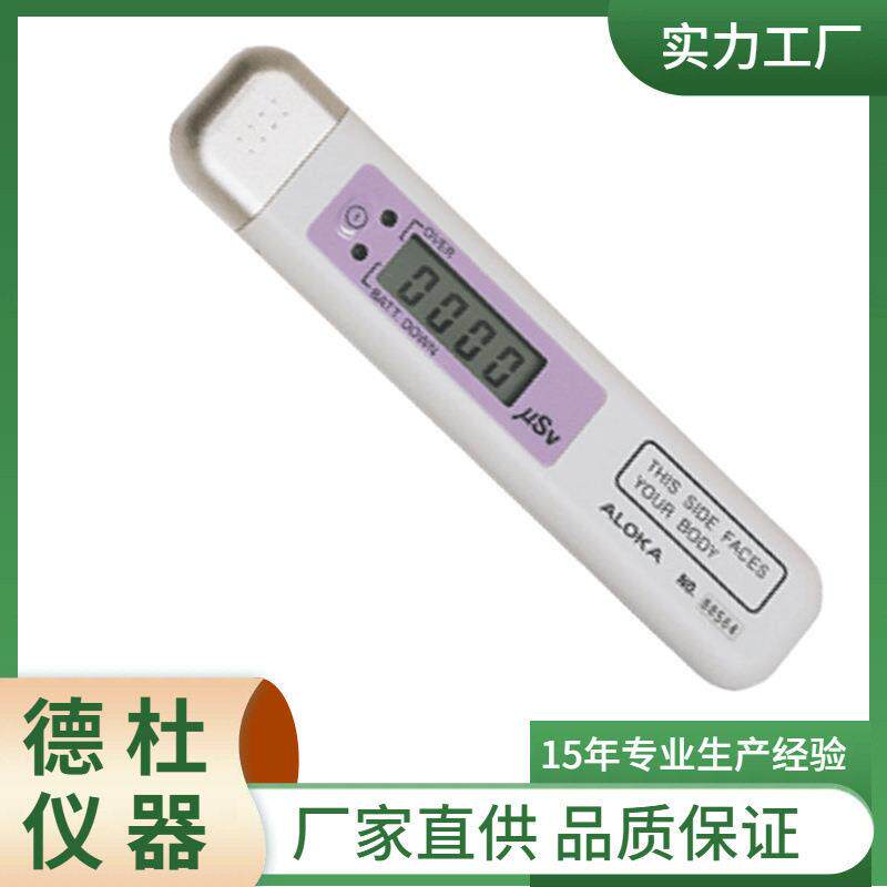 供应-PDM-122γ(X)射线个人剂量计