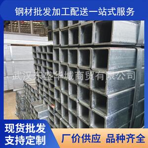 Q235大口径方通建筑幕墙镀汽车制造用友发正大镀锌方管