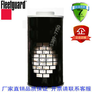 康明斯空气滤芯AH1135 3050498 P524838铁壳带孔发电机组保养配件