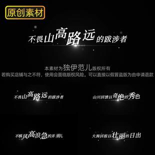 ae歌词模板文字字幕动画电影感标题排版简约文艺字体特效动态效果