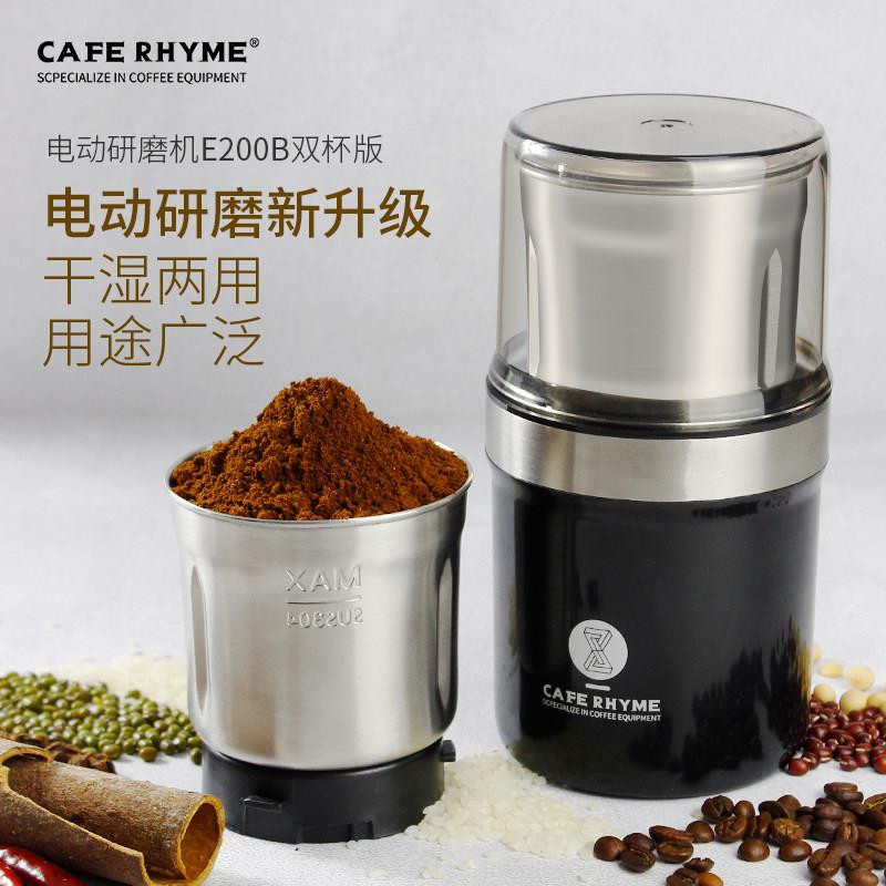 咖啡豆研磨机家用小型电动磨豆机磨粉机器意式可携式粉碎机器具套
