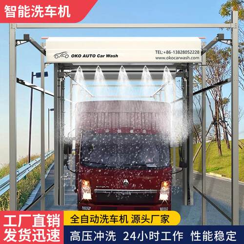 通过式大巴洗车机车型检测无人值守全自动无接触智能巴士洗车设备