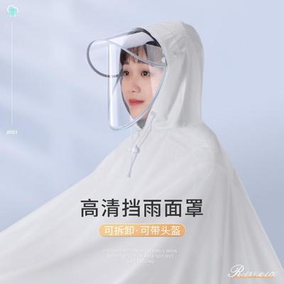 适用于九号9号电动车雨衣双人q85c/m85c/m95c/nzmix亲子专用雨披