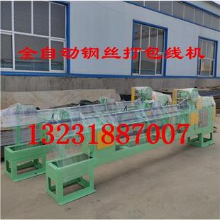钢插丝打扣机 棉花2-4包双头弯扣折机 自动废旧轮全胎口挽扣钢丝