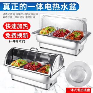 电加热不锈钢自助餐炉可视翻盖布菲炉加厚保温锅酒店早餐保温台具