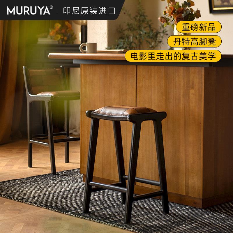 进口实木高脚凳头层牛皮柚木复古吧凳餐椅家用真皮设计师中古凳子