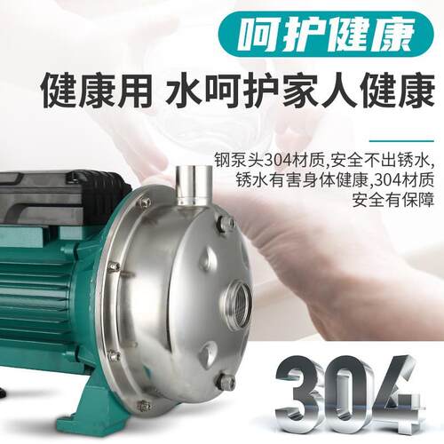 LDGC家S不锈钢离泵用管道压增泵无噪音自来水自吸心泵卧式抽水泵
