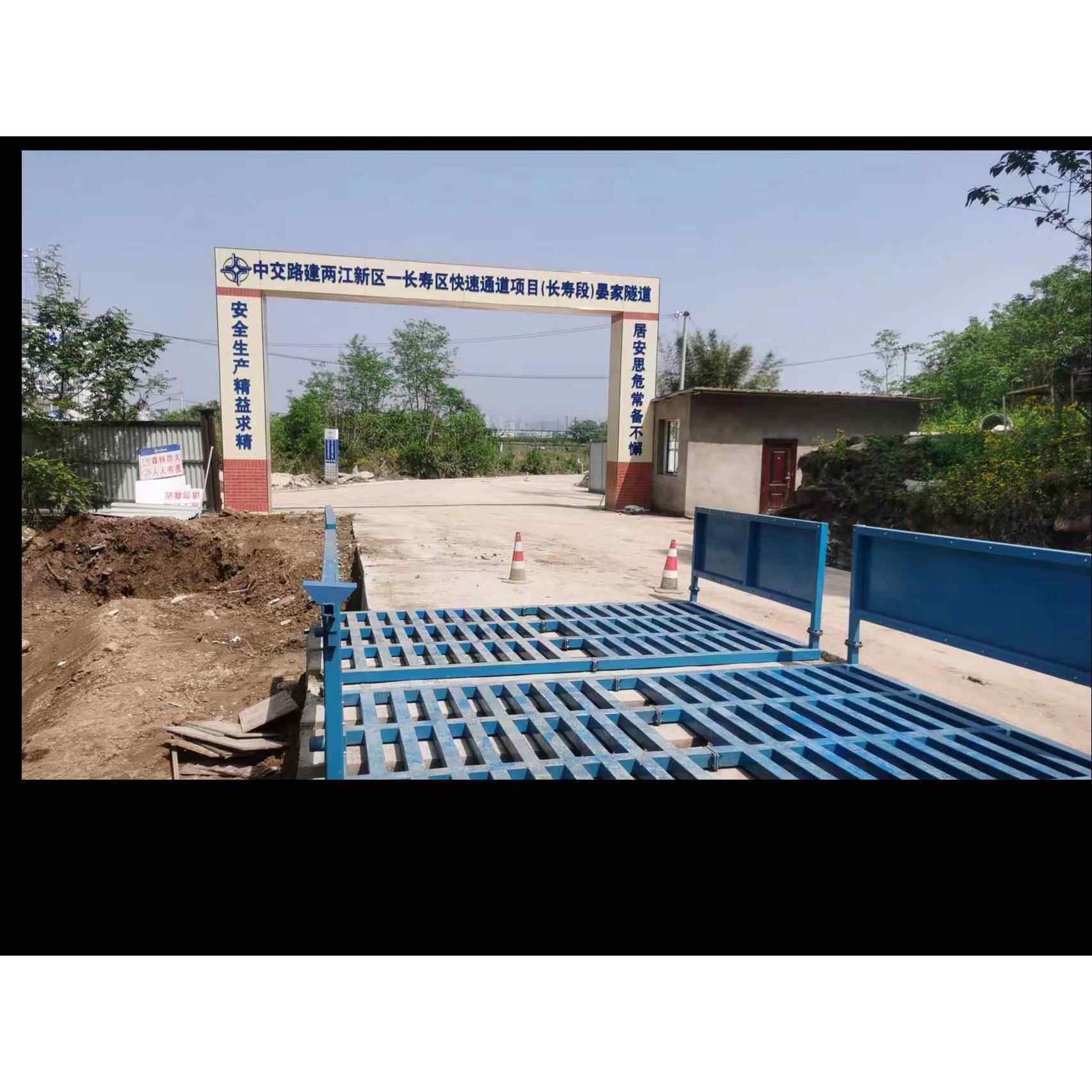 工洗轮地IDE建筑工程洗车全自机动洗车平台冲机洗槽