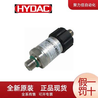 DB4E-012-350V HYDAC 压力传感器 滤芯 温度探头