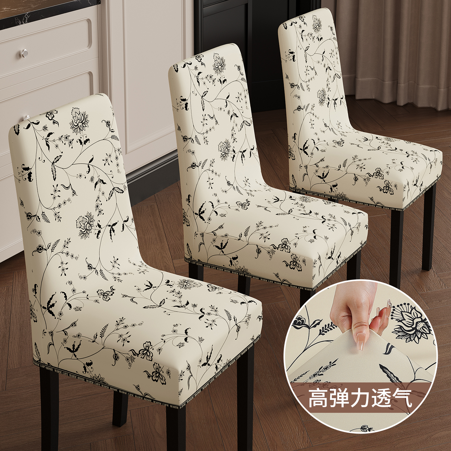 餐桌椅子套罩靠背一体桌椅套罩全包家用椅套欧式餐椅套罩2025新款