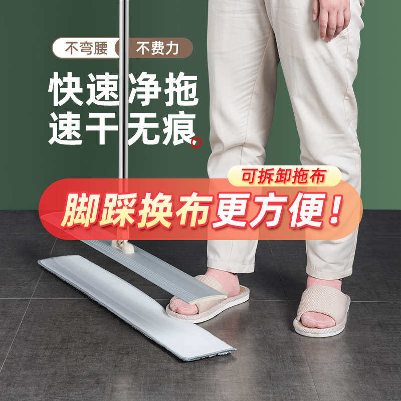 平板拖把替换布粘贴式40506090cm替换装布头懒人托把清洁布平凌之
