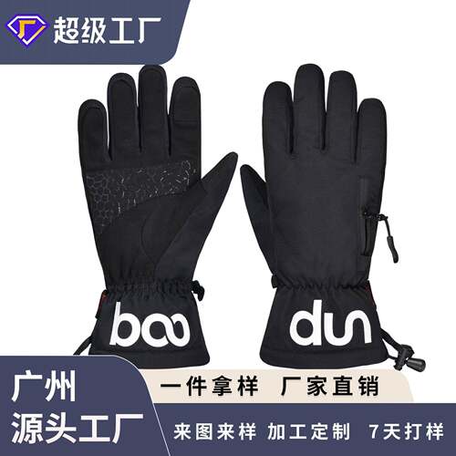 博顿创意款拉链滑雪手套 冬季防水加厚保暖户外触屏手套