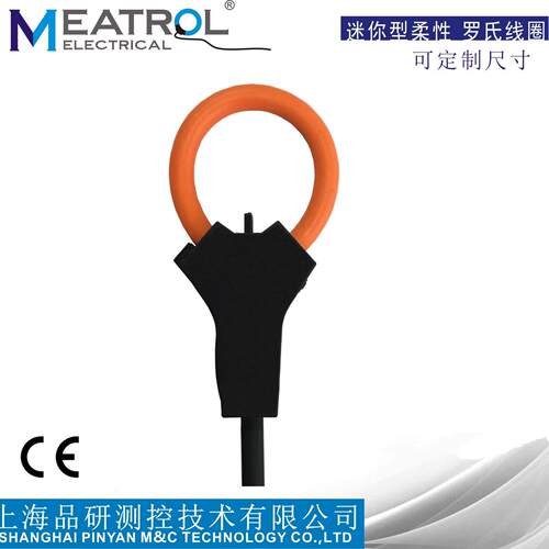 【品研直销】MRC 迷你柔性 罗氏线圈 开口定制电流互感器空芯线圈