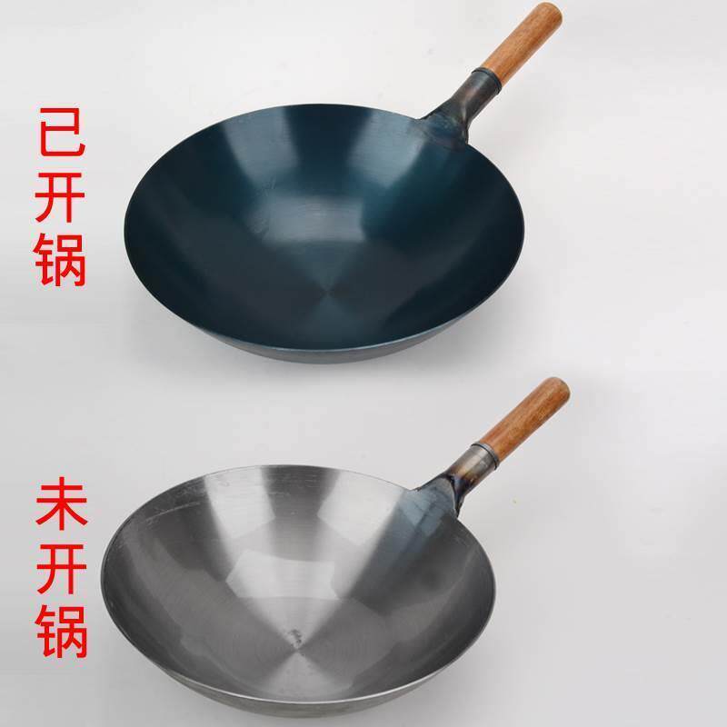 铁寸传统迷你小型镬熟铁无涂层机制轻薄型炒菜快熟铁锅炒锅生