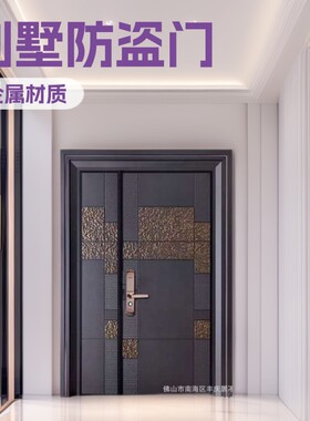 定制防爆门防盗门别墅大门庭院入户门子母门铝艺大门铜门铸铝门