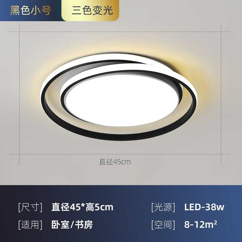 简约2023灯具现代新款灯灯奢红卧网卧室吸顶灯主房间年北欧创意轻