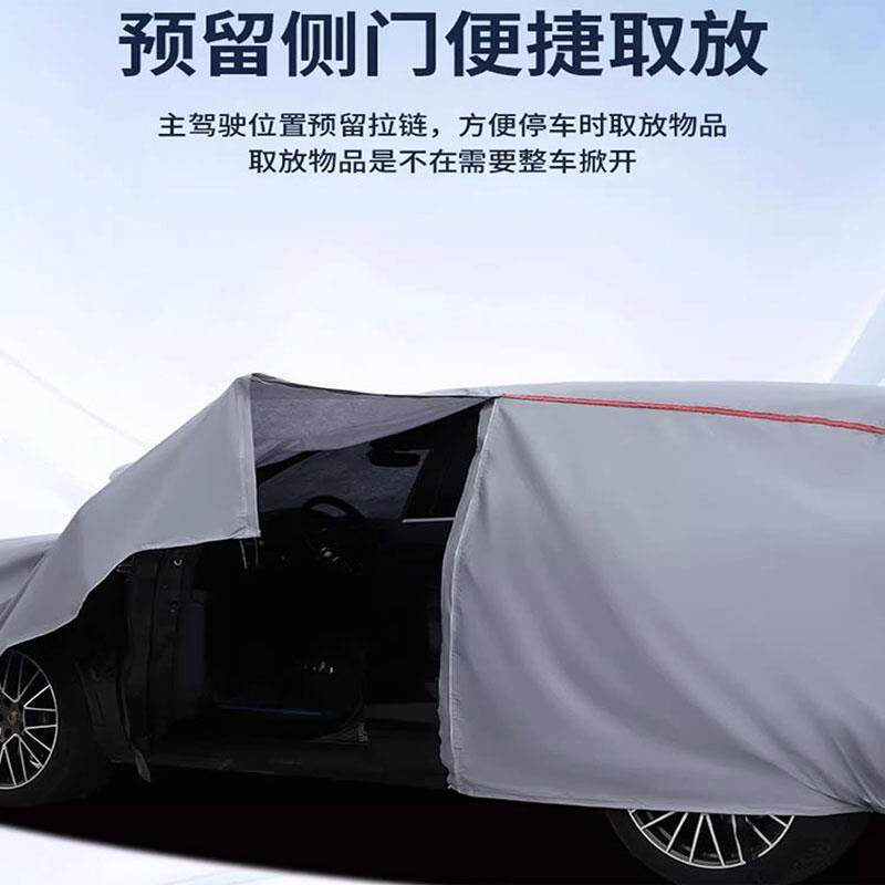 2026款别克君越车衣车罩防晒防雨新君越白金艾维亚版专用全罩车套