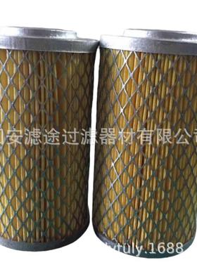 X09110408010液压滤芯KIT07614替代特灵冷媒过滤器