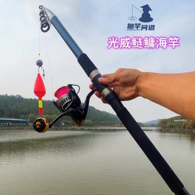 光威鲢鳙远投海竿水库钓花白鲢专用套装浦舟3.6米纺车轮大物抛竿