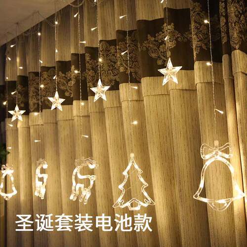 led星星灯窗帘灯小彩灯闪灯串灯满天星少女心卧室网红灯房间装饰