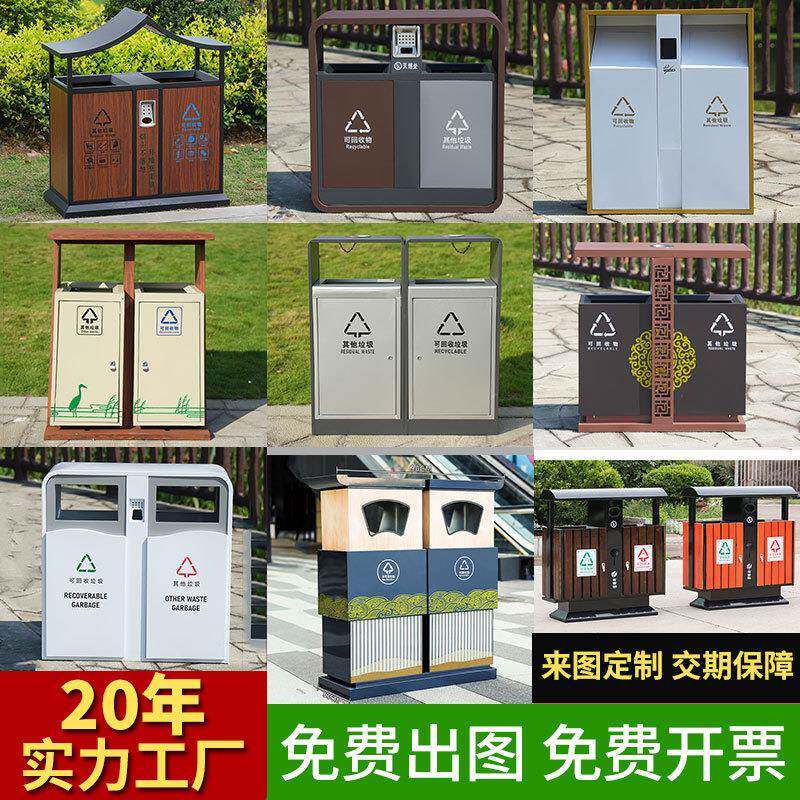 户外不锈钢分类垃圾桶物业景区室外分类大号垃圾箱环卫双筒果皮箱