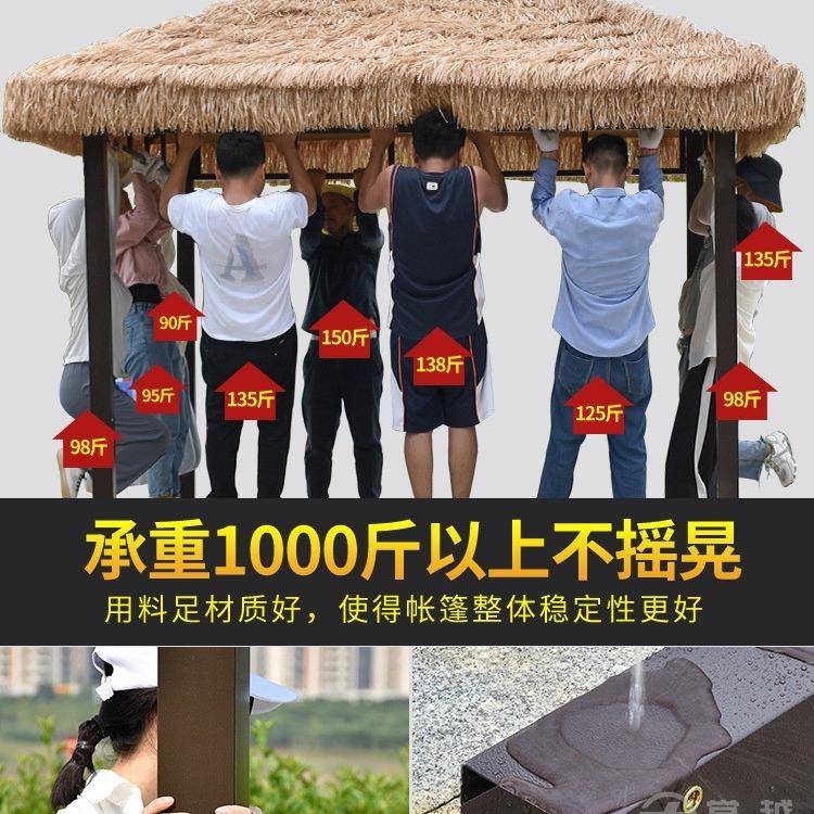 户ty-31021外亭稻草庭院阳凉棚景闲区农家乐木屋遮休四柱亭凉子民