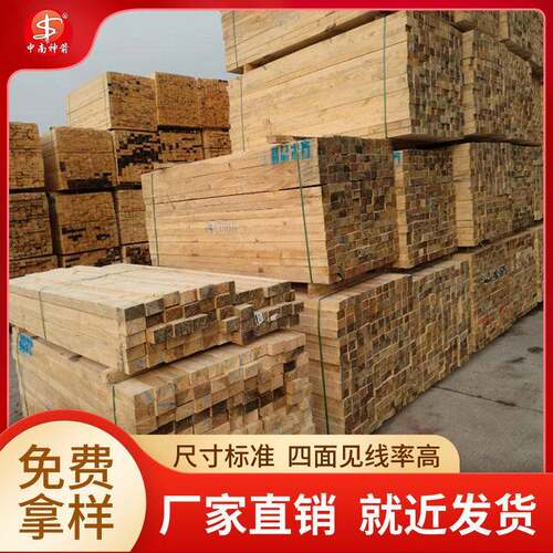 方木条建筑支撑工地用木方桥梁方两面小面光质量稳定不易