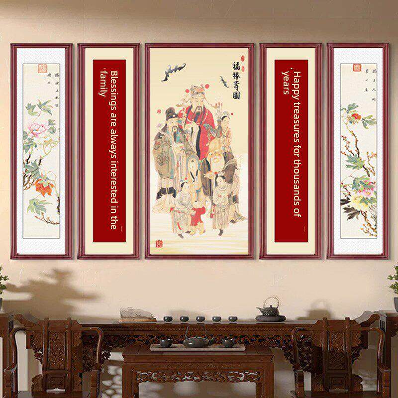 乡村中殿客厅挂画厅府府福禄寿福星高照匾大气装饰厅壁景书画