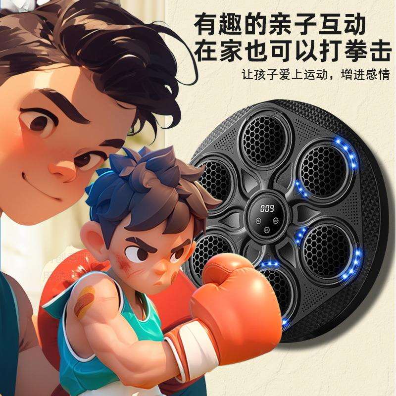 智能音乐拳击机家用成人墙靶儿童打击反应室内电子靶散打训练器材