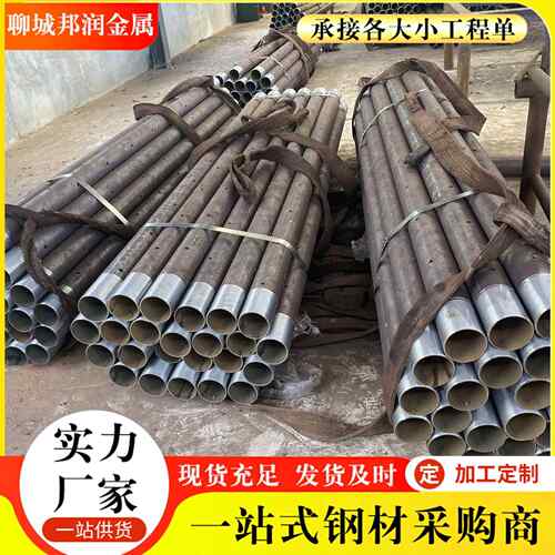 聊城无缝注浆管价格 注浆管 现货注浆管 无缝注浆管隧道用注浆管