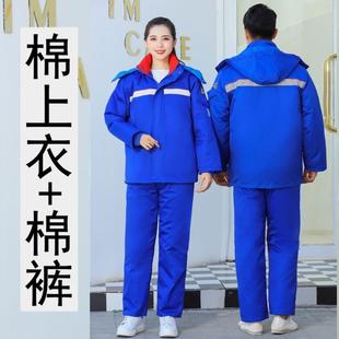 化男加厚静棉服保暖防棉衣棉裤 加油站工作服套电装 中国石冬季 正品