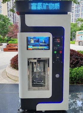 社区自动售水机全自动富氢水自动售水机小区刷卡扫码反渗透售水机