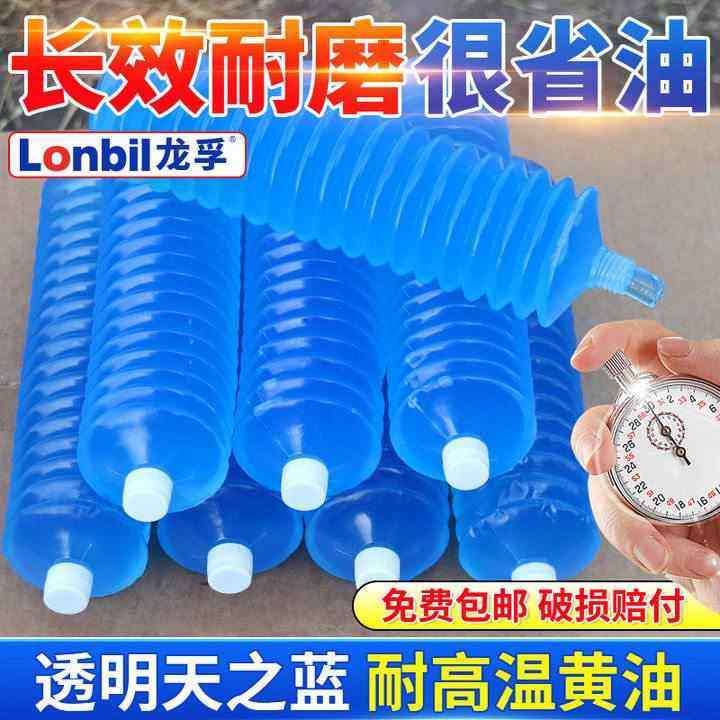 天之蓝毛毛虫黄油润滑脂耐高温耐磨挖机工程机械专用黄油弹锂基脂