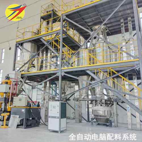 多维多矿添加剂预混料加工成套设备饲料添加剂桨叶式混合机组