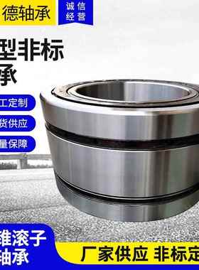 供应推力滚子轴承 294/710M 90394/710H 294/710EF现货 电厂轴承