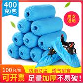 鞋 套一次性脚套耐磨机房学生脚套防 套家用室内加厚防滑不织布布鞋