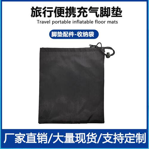填充垫坐火车坐车办公室午休放脚神器车载充气脚垫脚托抬脚足托