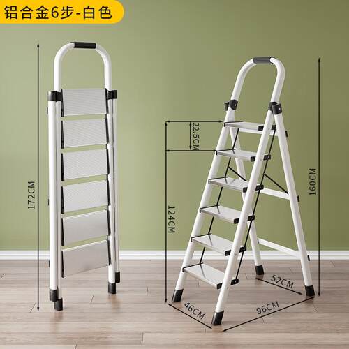 家用梯子折叠伸缩加厚折叠梯多功能便携人字梯家庭登高四步五步