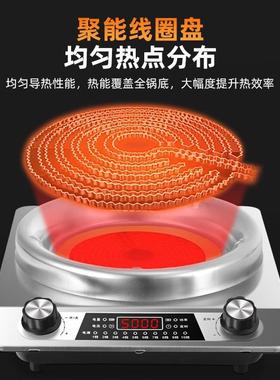新款500W大功商率凹面电陶炉家用火0锅炒菜多功用能不挑FF100204